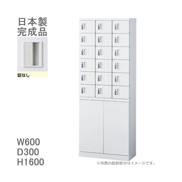 ���Ȃ� �������ꃍ�b�J�[/�������J�����[�t KLKW-18H-K  18�l�p���b�J�[ �������� ���b�J�[�@18�l�p�z���C�g�F/�X�`�[�����b�J�[ ���[�J�[�i  ���Y�i ���b�J�[ /