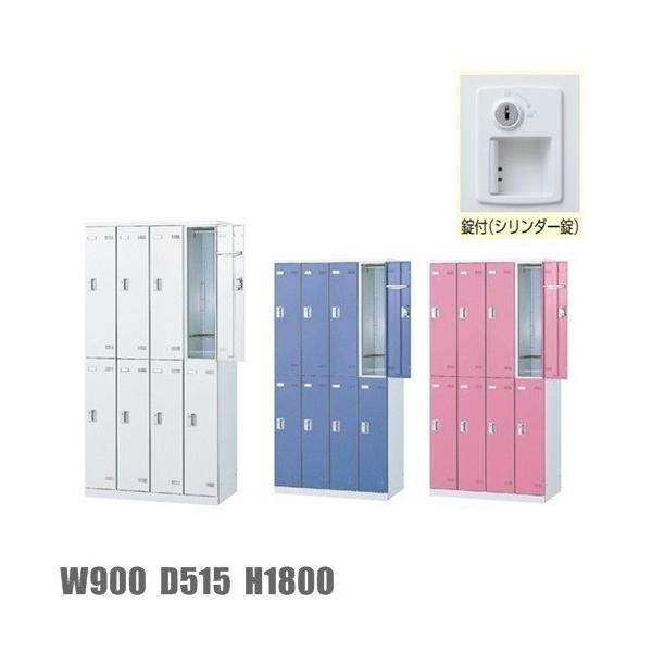 ※配送可能地域要確認　8人用　スチールロッカー　鍵付き　② ロッカー おしゃれ スチールロッカー 8人用 選べるカラー 鍵付き