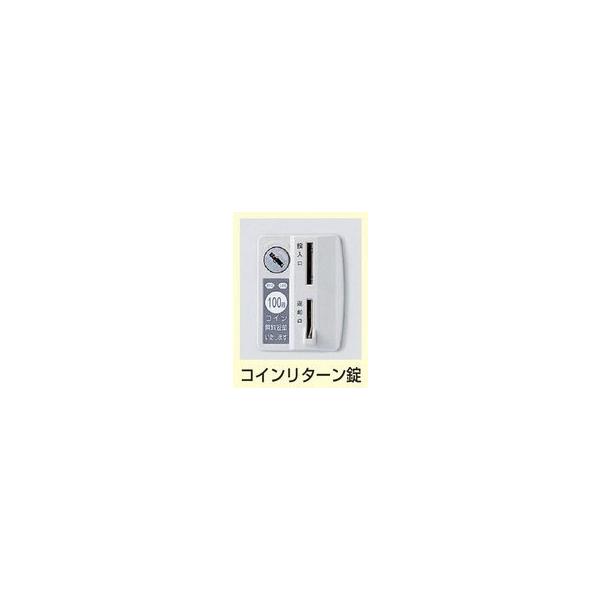 8人用Wロッカー/スチールロッカー コインリターン錠付 地域限定設置サービス中 送料無料 扉のカラーが選べる全3色 メーカー品 国産品 オフィス家具/更衣ロ /【Buyee】 8人用Wロッカー/スチールロッカー コインリターン錠付 地域限定設置サービス中 送料無料 扉のカラーが選べる全3色 メーカー品 国産品 オフィス家具/更衣ロ /【Buyee】