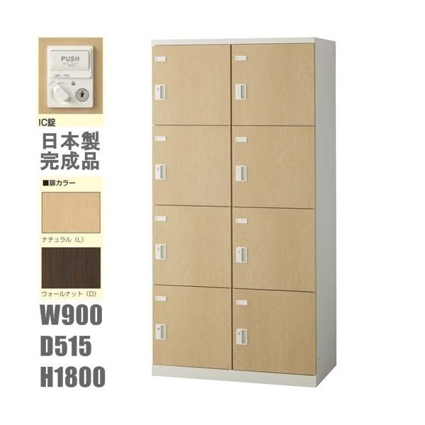  ؖڔ8lpbJ[/X`[bJ[ IC  nݒuT[rX  ̃J[IׂS2F {̃zCgF /i`EEH[ibg  