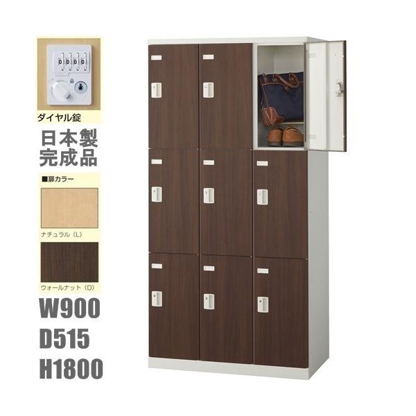 スチールロッカー 9人用の人気商品・通販・価格比較 - 価格.com スチールロッカー 9人用の人気商品・通販・価格比較 - 価格.com