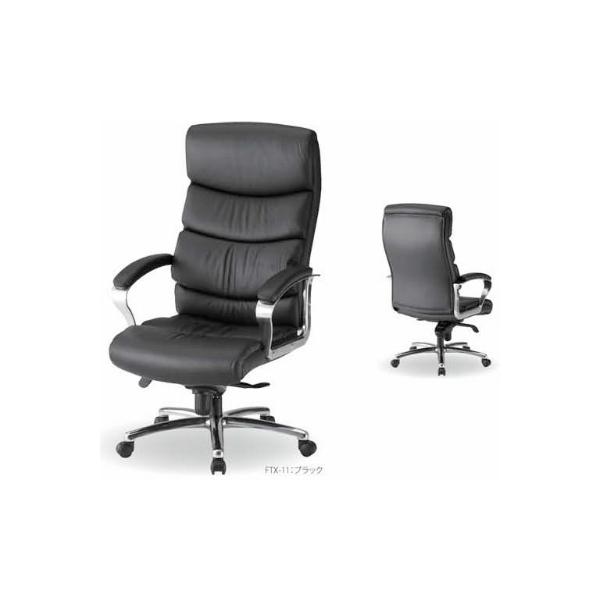 オフィスチェア ビジネスチェア 黒 Amazon | テレワーク応援 カグクロ オフィスチェア ビジネス