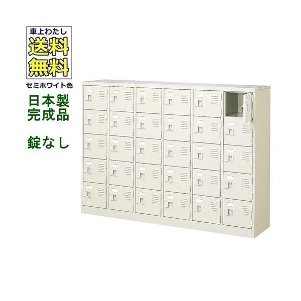 �������� BST6-5W(N) ����n�����i 30�l�p�V���[�Y�{�b�N�X/�X�`�[�����b�J�[ �J�M�Ȃ�/���I�Ȃ� /���D�����t/���{��/�����i�Z�~�z���C�g�F/�X�`�[�����ʔ�/�V