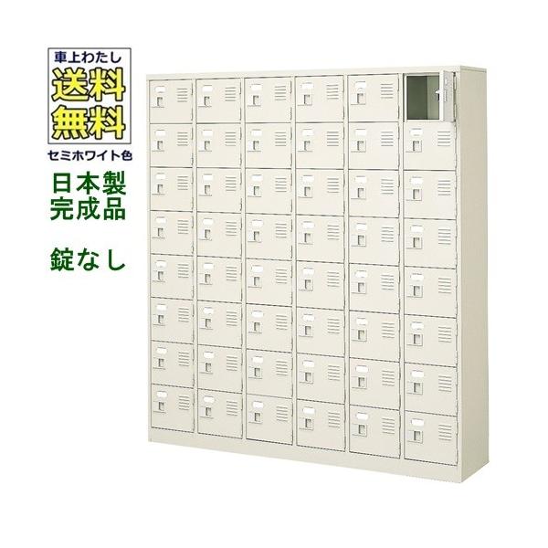  BST6-8W(N) ni 48lpV[Y{bNX/X`[bJ[ JMȂ/IȂ /Dt/{/iZ~zCgF/X`[ʔ/V