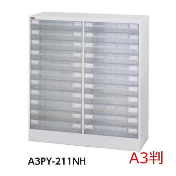 /ԏn [^211iW1008×D401×H1110/42kgA3vX`bNo/^[P[X@ll̔/AW[P[X//ގ[/X`[