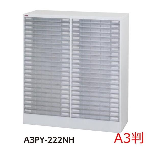 /ԏn ^222iW1008×D401×H1110/53kgA3vX`bNo/^[P[X@ll̔/AW[P[X//ގ[/X`[