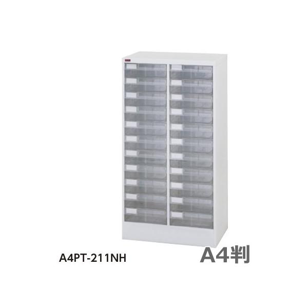 /ԏn [^211iW590×D401×H1110/30kgA4vX`bNo/^[P[X@ll̔/AW[P[X//ގ[/X`[