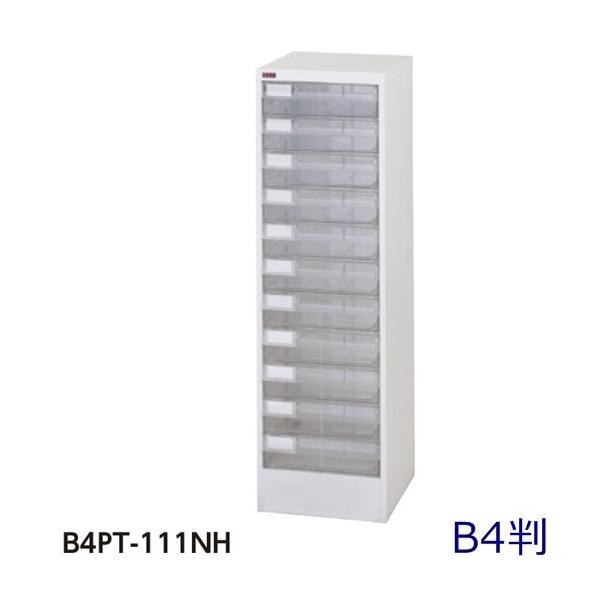 /ԏn [^111iW333×D401×H1110/20kgB4vX`bNo/^[P[X@ll̔/AW[P[X//ގ[/X`[