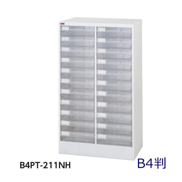 /ԏn [^211iW650×D401×H1110/34kgB4vX`bNo/^[P[X@ll̔/AW[P[X//ގ[/X`[