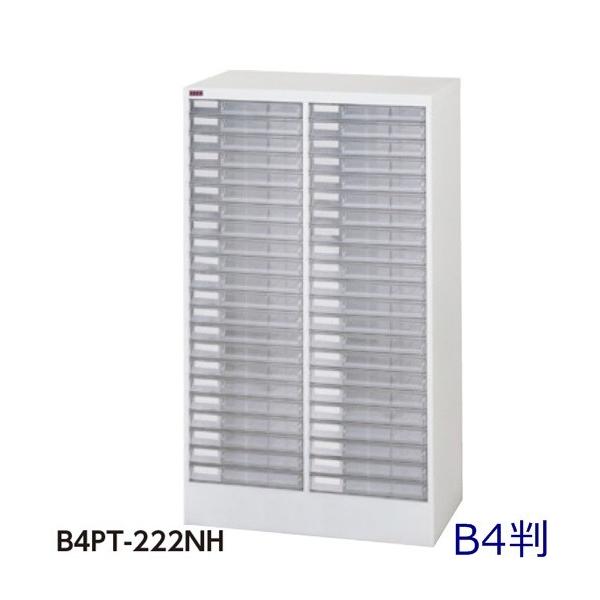 /ԏn ^222iW650×D401×H1110/41kgB4vX`bNo/^[P[X@ll̔/AW[P[X//ގ[/X`[