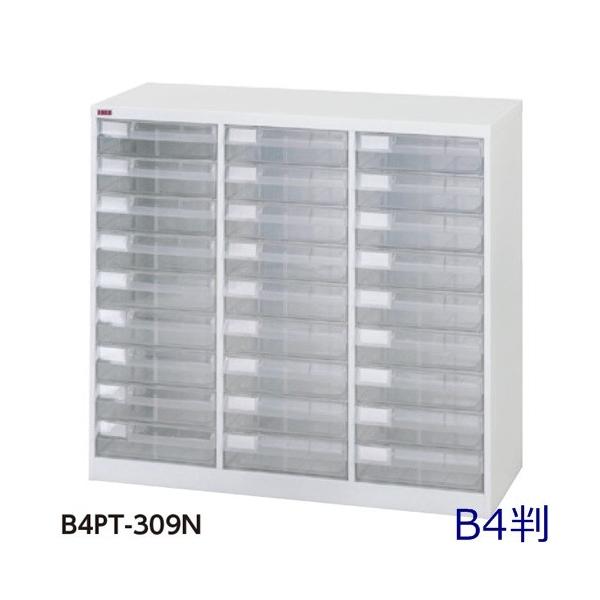 b4 レターケース 深型」の人気商品一覧・価格比較 - 価格.com