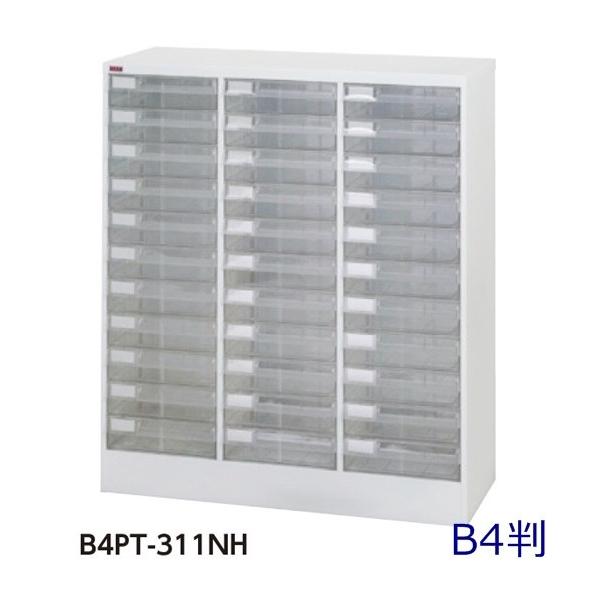 /ԏn [^311iW967×D401×H1110/47kgB4vX`bNo/^[P[X@ll̔/AW[P[X//ގ[/X`[