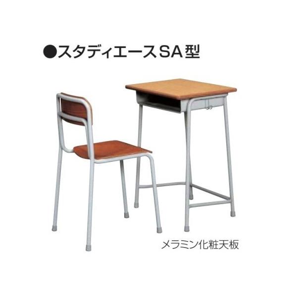 学校 机 イスの人気商品・通販・価格比較 - 価格.com 学校 机 イスの人気商品・通販・価格比較 - 価格.com