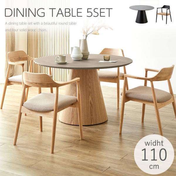 ギミック　可動部良好　ローテーブル　ダイニングテーブル 北欧デザイン スライド伸縮テーブル ダイニングセット SORA ソラ