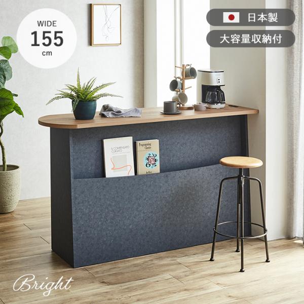 サイズ・幅155×奥行48×高さ96cm梱包サイズ・幅156×奥行49×高さ98.5cm重量・44kgコードの長さ・194cm材質・MDF/強化紙詳細おすすめポイント・温かみある木目調とクールな印象の石目調の異素材が組み合わさったお洒落なバ...