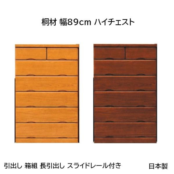 ˍރnC`FXg90 ^X 89cm 6i(144cm) (Jݒuz)