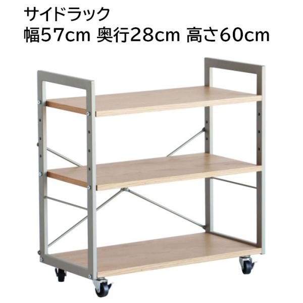 サイドラック 送料込み 楽天市場】コーナンオリジナル LIFELEX ライフレックス アイアン