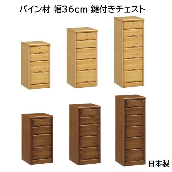 pC 36cm t`FXg o4i,5i,6i