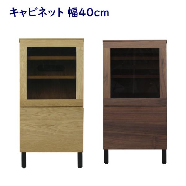 Lrlbg 40cm  NAF(iCޑO)/WNF(EH[ibgCޑO)