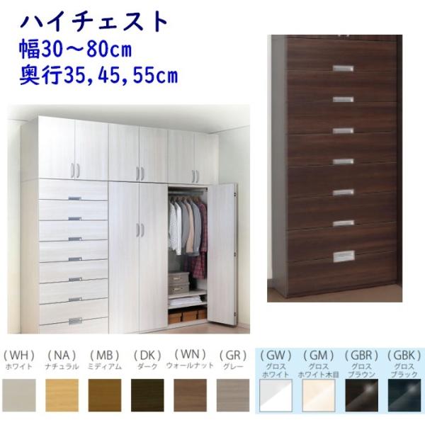 nC`FXg 174.4cm Naravee :30cm`80cm 1cmPʁA s:35cm,45cm,55cm