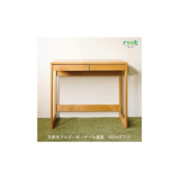 A_[C fXN80cm s50cm 73cm ICh