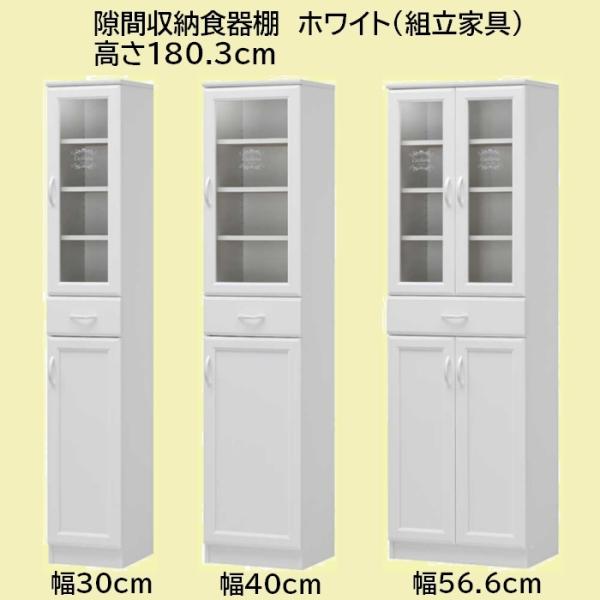 Ԏ[HI zCg (gƋ) 40cm/56.6cm 180.3cm