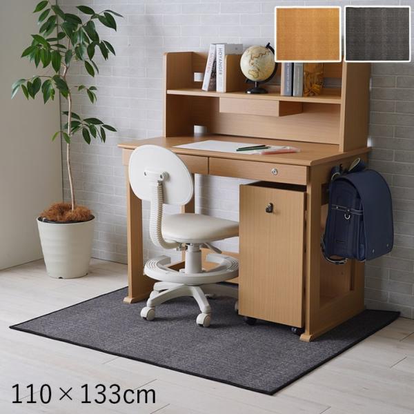 約110×133cm デスクカーペット おしゃれ シンプル 椅子 ブラック 学習机マット 黒 撥水 無地 ベージュ チェアマット
