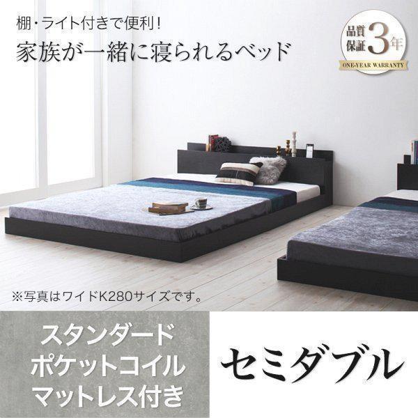 セミダブル ベッド 黒の人気商品・通販・価格比較 - 価格.com