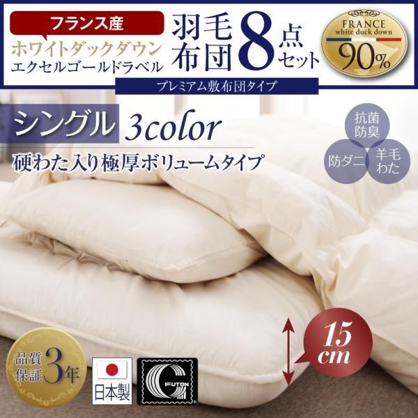 毛布 黒 - 布団セットの人気商品・通販・価格比較 - 価格.com