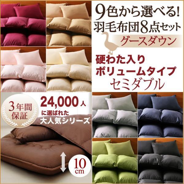 ダブル 布団セット 羽毛布団の人気商品・通販・価格比較 - 価格.com