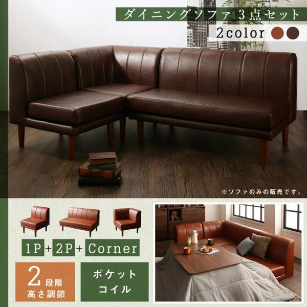 ソファー ソファ ４人掛け用 カウチソファー L字 ポケットコイルデザイナーズ 楽天市場】＼先着10名☆全品5,000円OFF／ ソファ ソファー ソファ 4人