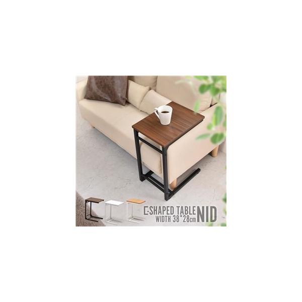 (タイムセール中) ベッドサイドテーブル 28cm コの字型 ミニテーブル ソファサイド