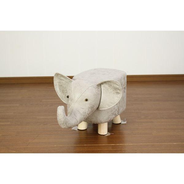 (タイムセール中) スツール オットマン 約35cm×67cm×高さ32cm アニマル型 ぞう 合成レザー 完成品