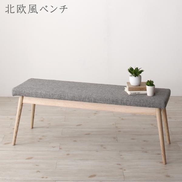 10%OFFセール) ダイニングベンチ 118cm 2人用 おしゃれ 天然木アッシュ