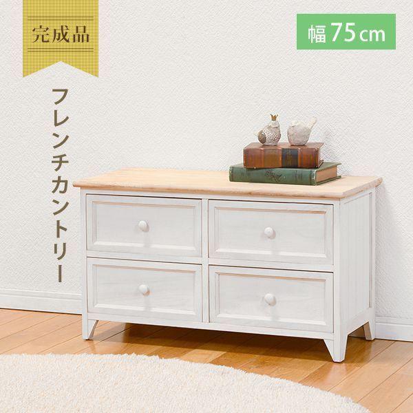 【新品】チェスト ロータイプ　シンプル　ホワイト　アウトレット 新品】チェスト ロータイプ シンプル ホワイト アウトレット 新品