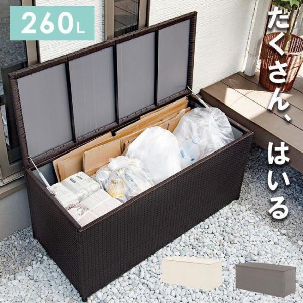 物置き コンテナボックス 屋外の人気商品 通販 価格比較 価格 Com