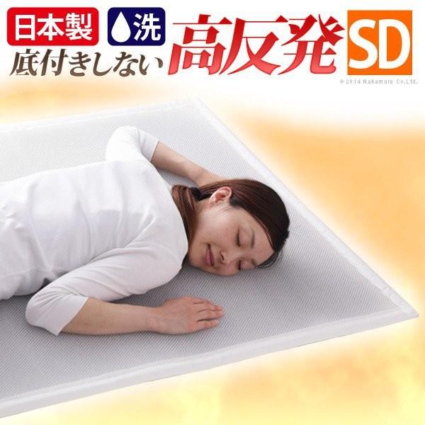 車中泊マット 高反発セミダブル 117 0 車中泊マットレス Dsmb 1人暮らし通販家具 ハッピーライフ 通販 Yahoo ショッピング