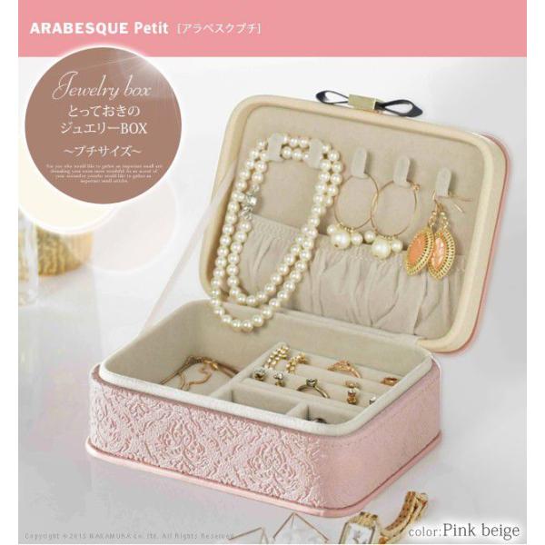 ジュエリーボックス アクセサリーケース 収納 持ち運び 小物入れ ネックレス 指輪 ピアス コンパクト Buyee Buyee 提供一站式最全面最专业现地yahoo Japan拍卖代bid代拍代购服务 Bot Online