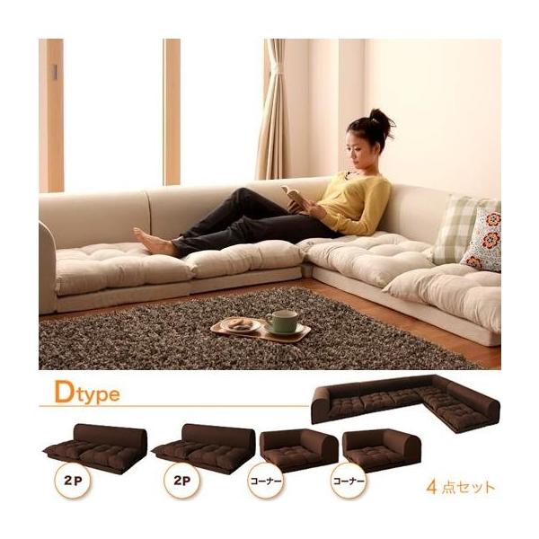 コーナーローソファ こたつソファ ローソファー Dタイプ Buyee Buyee บร การต วกลางจากญ ป น ซ อจากประเทศญ ป น