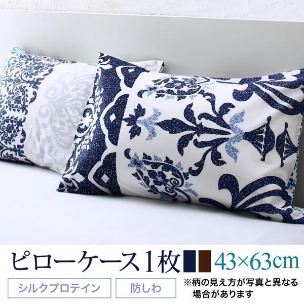 枕カバー おしゃれ 1枚 綿100 やわらか肌触り リゾート 枕カバー Dsth 1人暮らし通販家具 ハッピーライフ 通販 Yahoo ショッピング