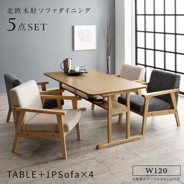 Table – Time & Style ēdition タイム＆スタイル ダイニングテーブル
