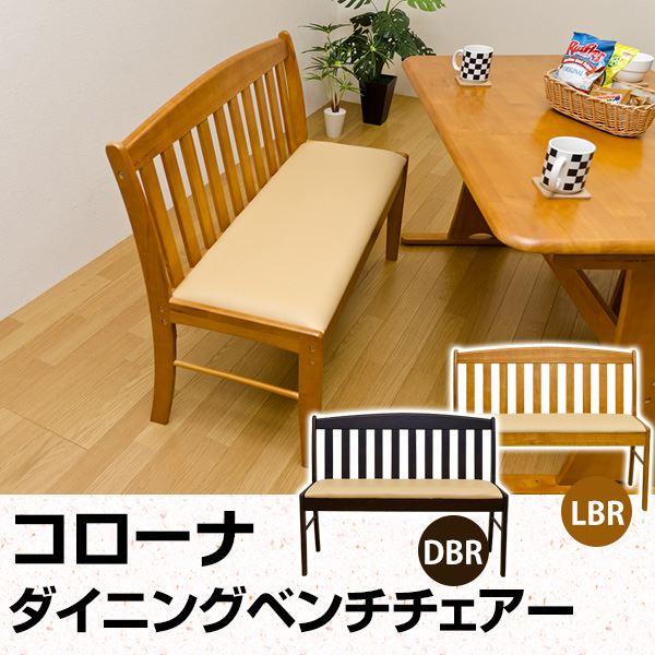 ダイニングベンチチェア（背あり）　DBR/LBR ダイニングベンチ おしゃれ 背もたれあり 102cm 合皮レザー 脚裏
