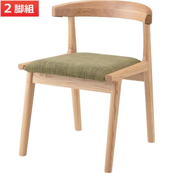 完成品 ダイニングチェア 木製 バースデー 記念日 ギフト 贈物 お勧め 通販 インテリア シンプル ヘンリー グリーン チェアー チェア 椅子 イス 安い 2脚組 いす