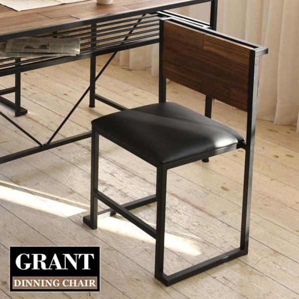ダイニングチェアーgrant チェア イス 椅子 訳あり商品 食事椅子 スタンキング オシャレ 肘なし 安い おしゃれ