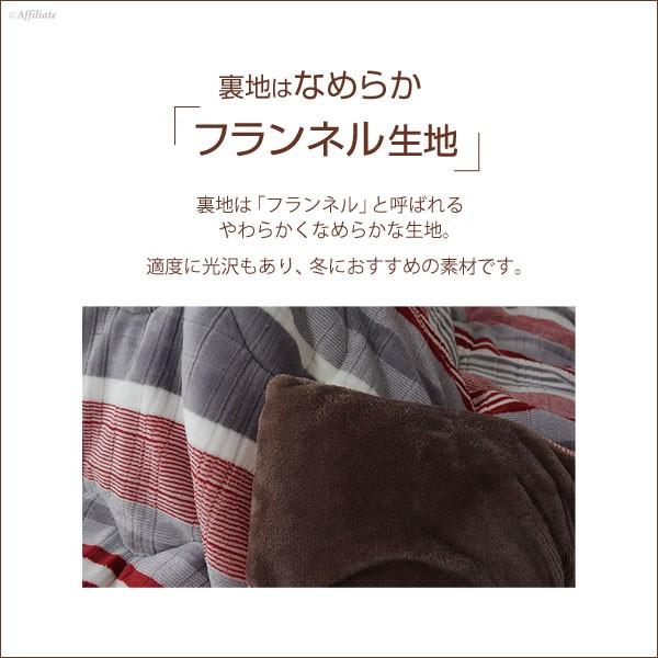 こたつ布団 正方形 こたつ掛け布団 こたつ掛布団 ストライプ 薄掛け カジュアル かわいい ストライプ柄 コタツ布団 おしゃれ 秋冬新作 190 190cm