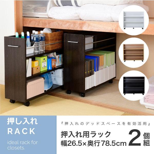 押入れ収納 本棚の人気商品 通販 価格比較 価格 Com