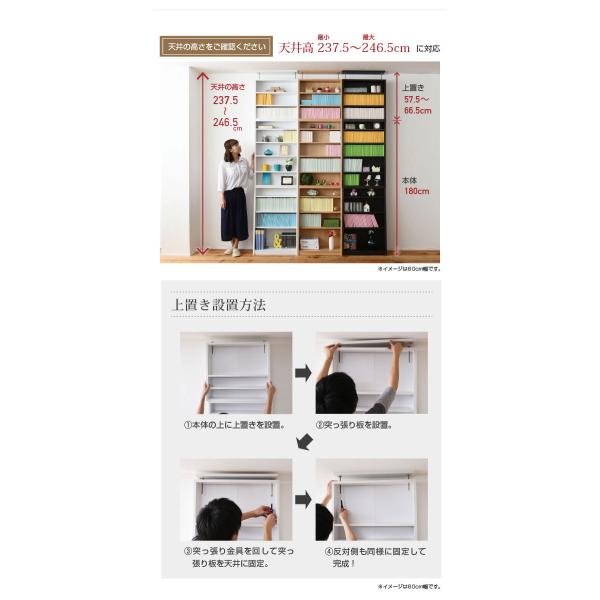 書棚 1ｃｍピッチ 大量収納 ラック 上置 90幅 安い マンガ本棚 シェルフ コミックラック シンプル 期間限定送料無料 コミック棚