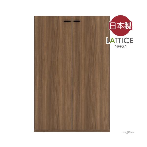 キャビネット サイドボード 戸棚 本棚 食器棚 ラチス リビング 板戸 幅75cm 完成品 書斎 リビング収納 ウォールナット 壁面収納 棚 キッチン 収納 送料込 日本製