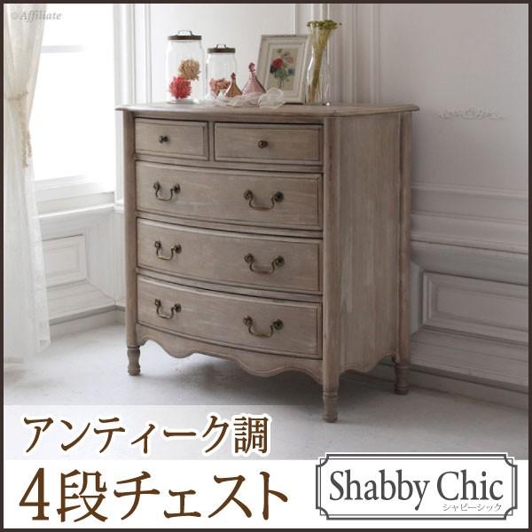 95%OFF!】 アンティーク調チェスト ecousarecycling.com