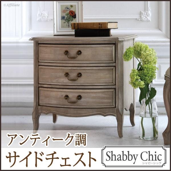送料無料 チェスト 3段 ローチェスト タンス 衣類収納 小物収納